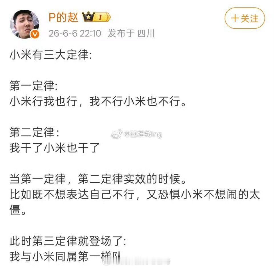 刚看懂这些人这几天发疯是在干嘛，原来是模仿大熊说话，他们对大熊是真爱呀。大熊说的