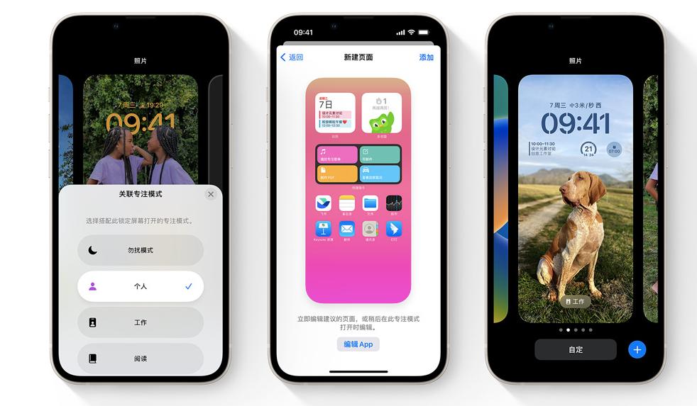 iPhone怎么截取长屏并保存？

手机屏幕不大，信息却越来越长。一篇新闻报道、