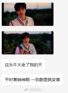 张凌赫怎么一到剧里就不好看[允悲] ​​​樱桃琥珀 ​​​