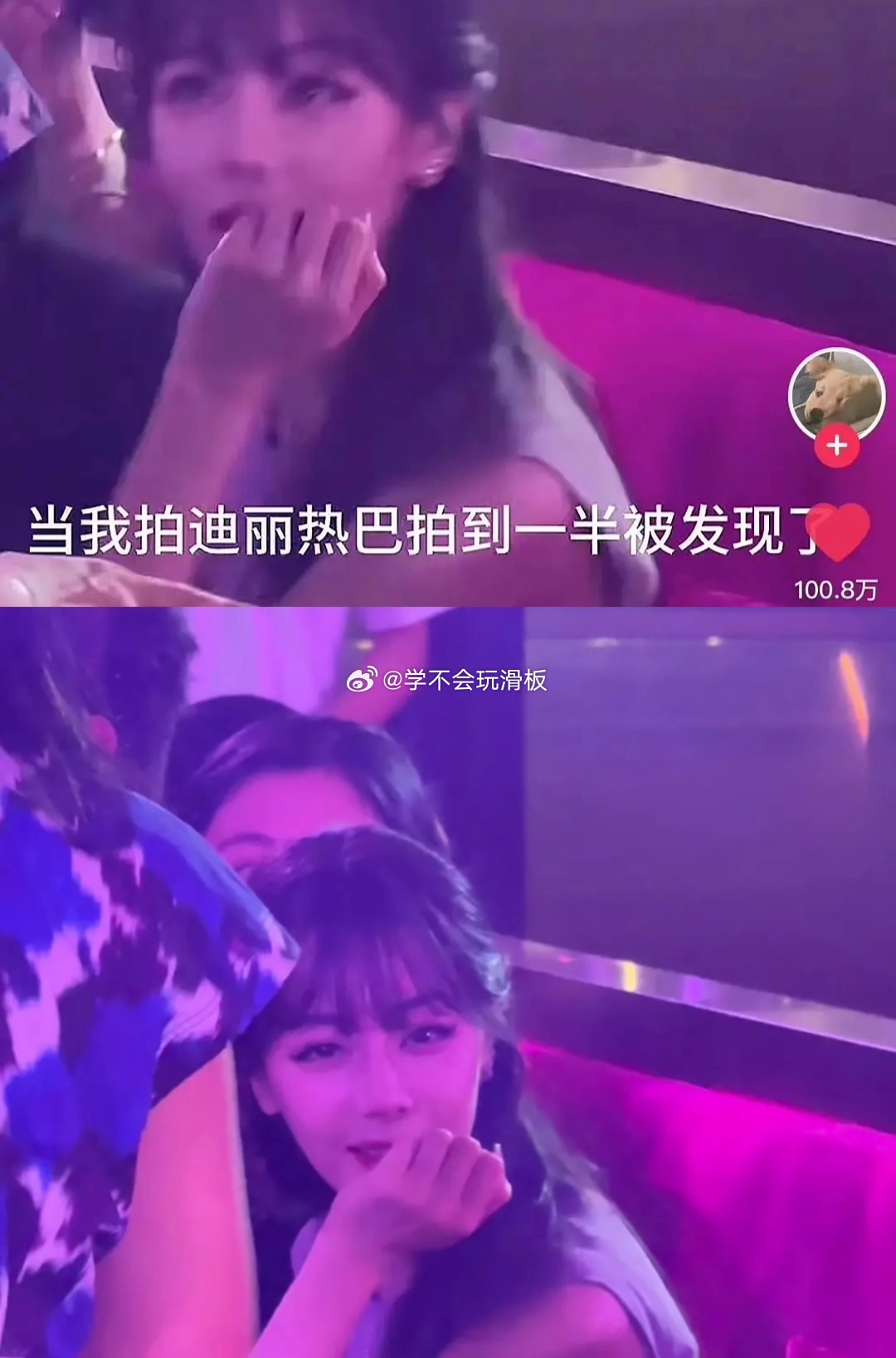 迪丽热巴前两天迪奥活动路透视频，已经有百万点赞了 ​​​