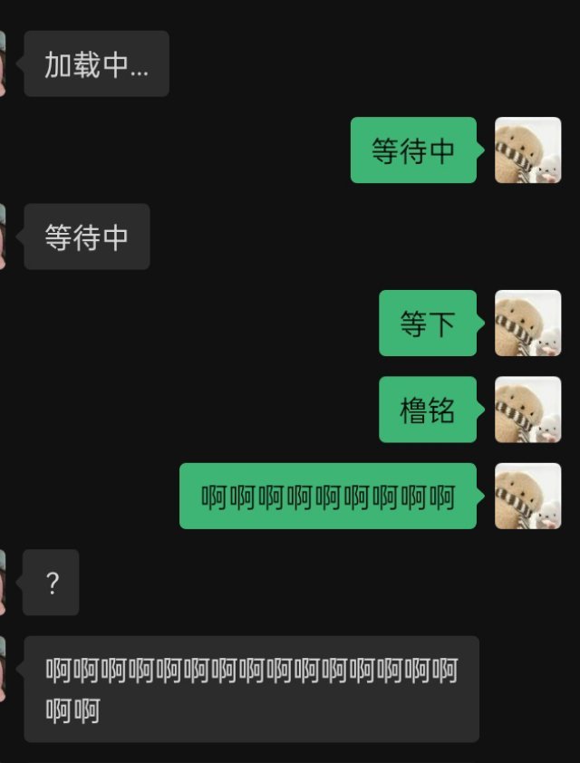 我发现和朋友聊这些会很酥服~其实我们橹妈铭妈两个人已经做好了lrmh的准备了 