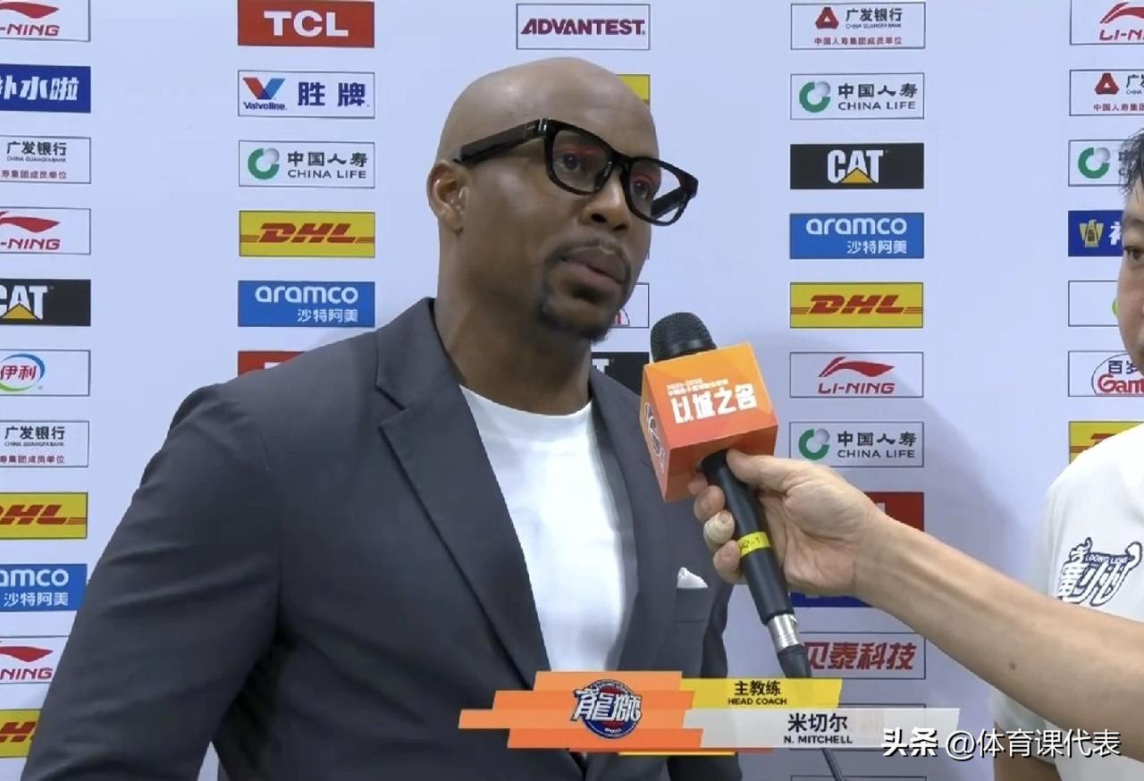 广州男篮主场战胜辽宁男篮的赛后采访，主教练米切尔说道：“我们这场比赛进攻端和防守