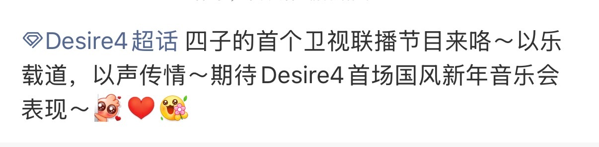 你看你又这样，是不是又在期待xcpt舆论翻转夸妈咪好棒努力托举 
