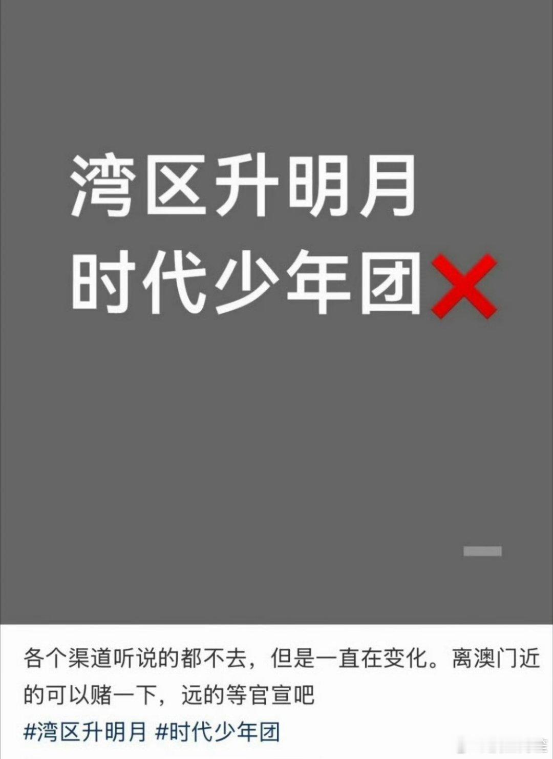 如果连二代都保不住李飞是真的💊 ​​​