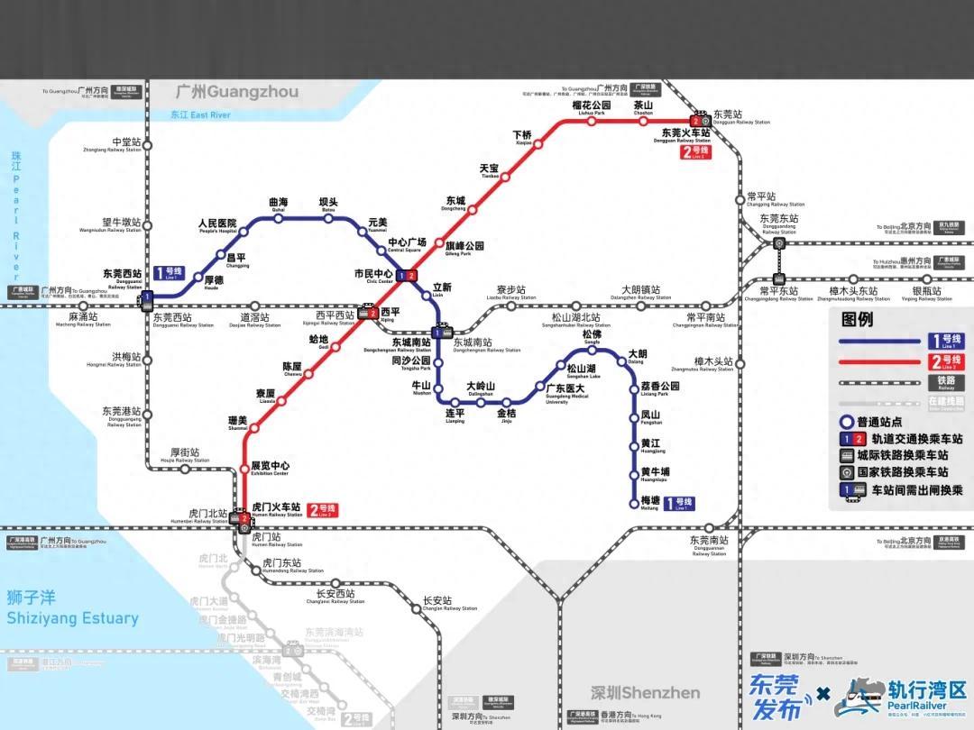 中国最长的跨市地铁，要来了