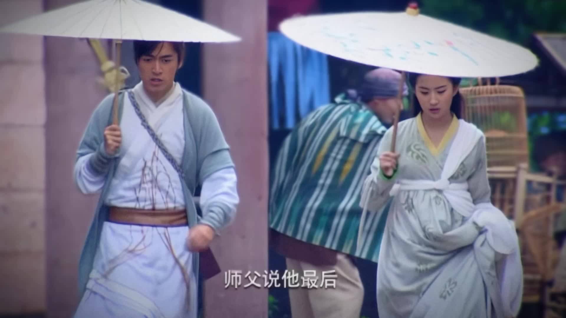 “叹姻缘太婉转”刘亦菲