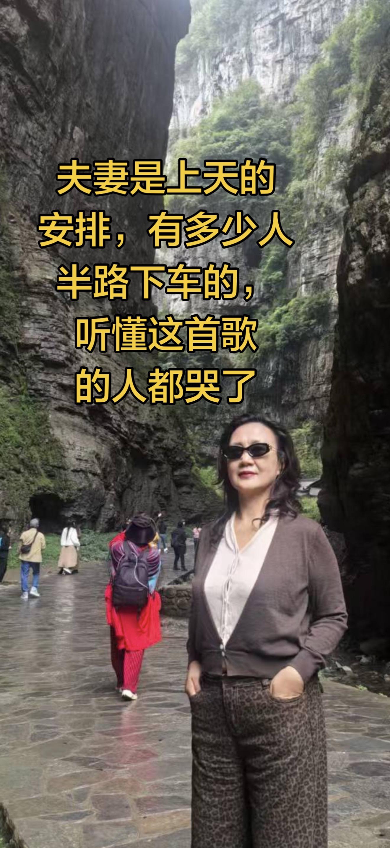 夫妻是上天的安排，有多少半路下车的，听懂这首歌的人都哭了