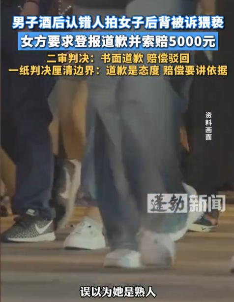 心眼比针眼都小！四川资阳，一男子喝完酒回家，路上看见路边站着一位女子，觉得背影挺