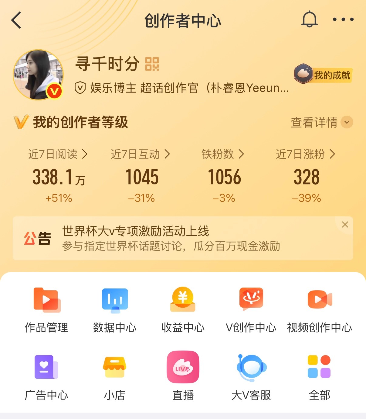 宝贝们路过dd 我的铁要危了 