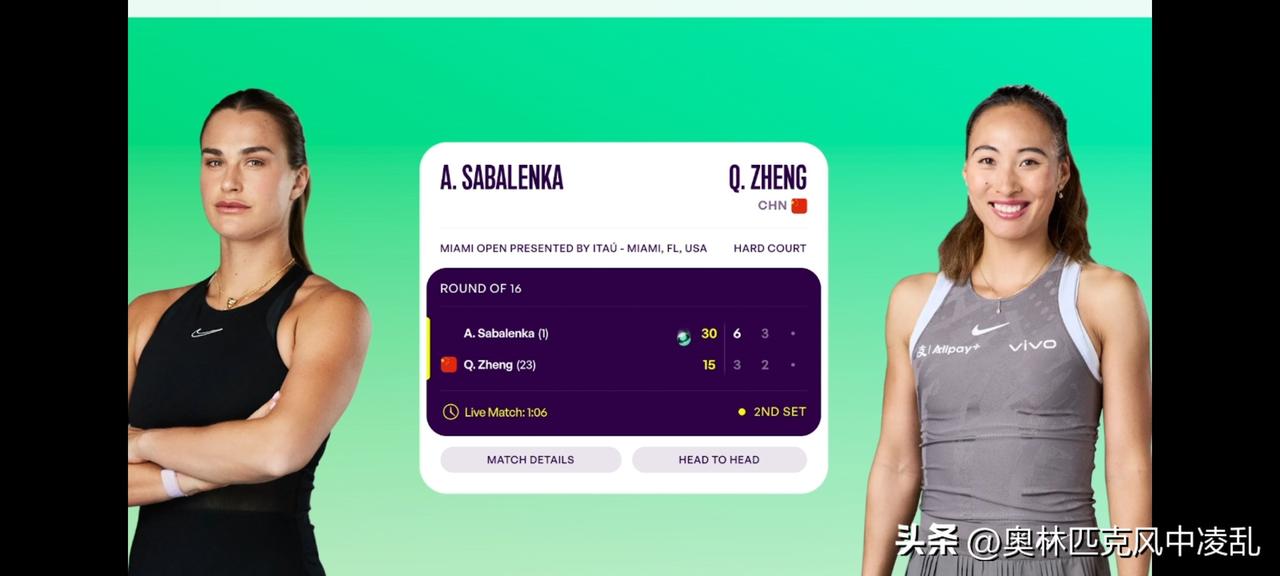 我要上精选-全民写作大赛明知山有虎偏向虎山行，郑钦文再度挑战萨巴！