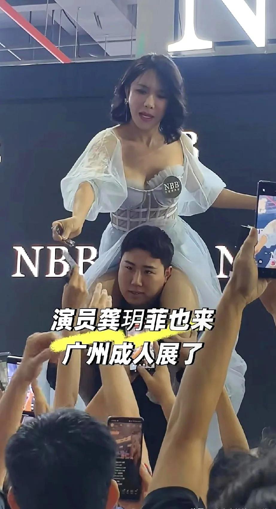 龚玥菲参加广州成人展？为了钱被骂无下限？龚玥菲真的是有苦难言啊。
近日这龚玥菲和