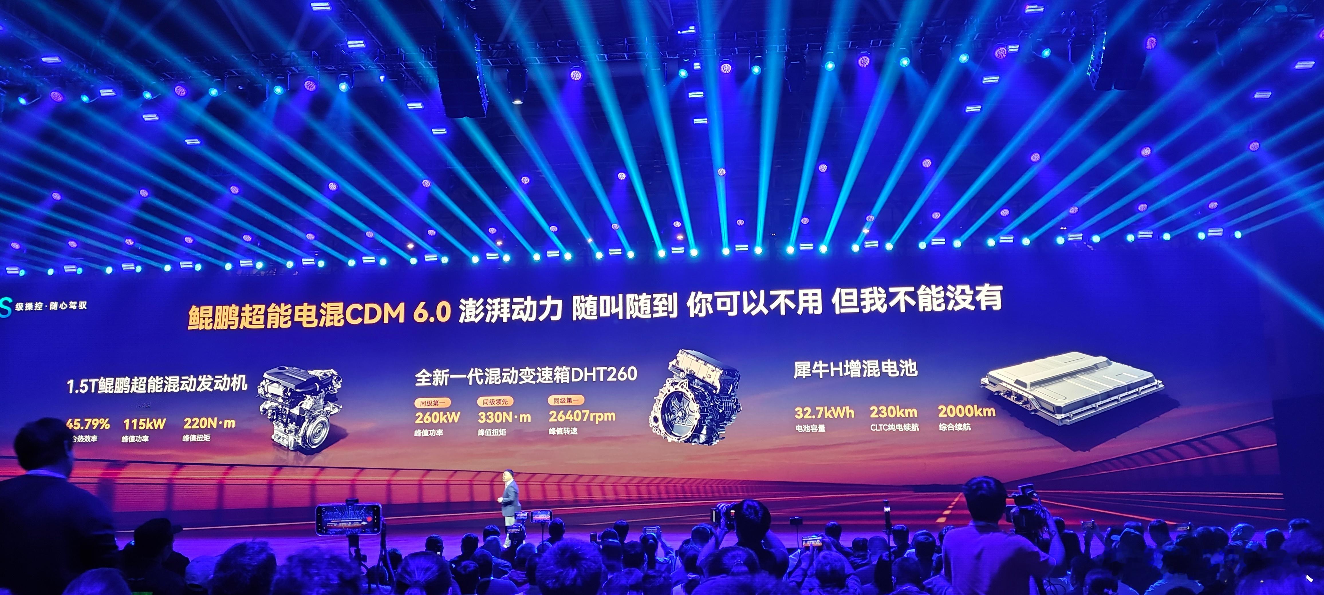 智美大五座风云t9l全球上市，12.99万起的指导价，还给了4千块钱的抢先置换，