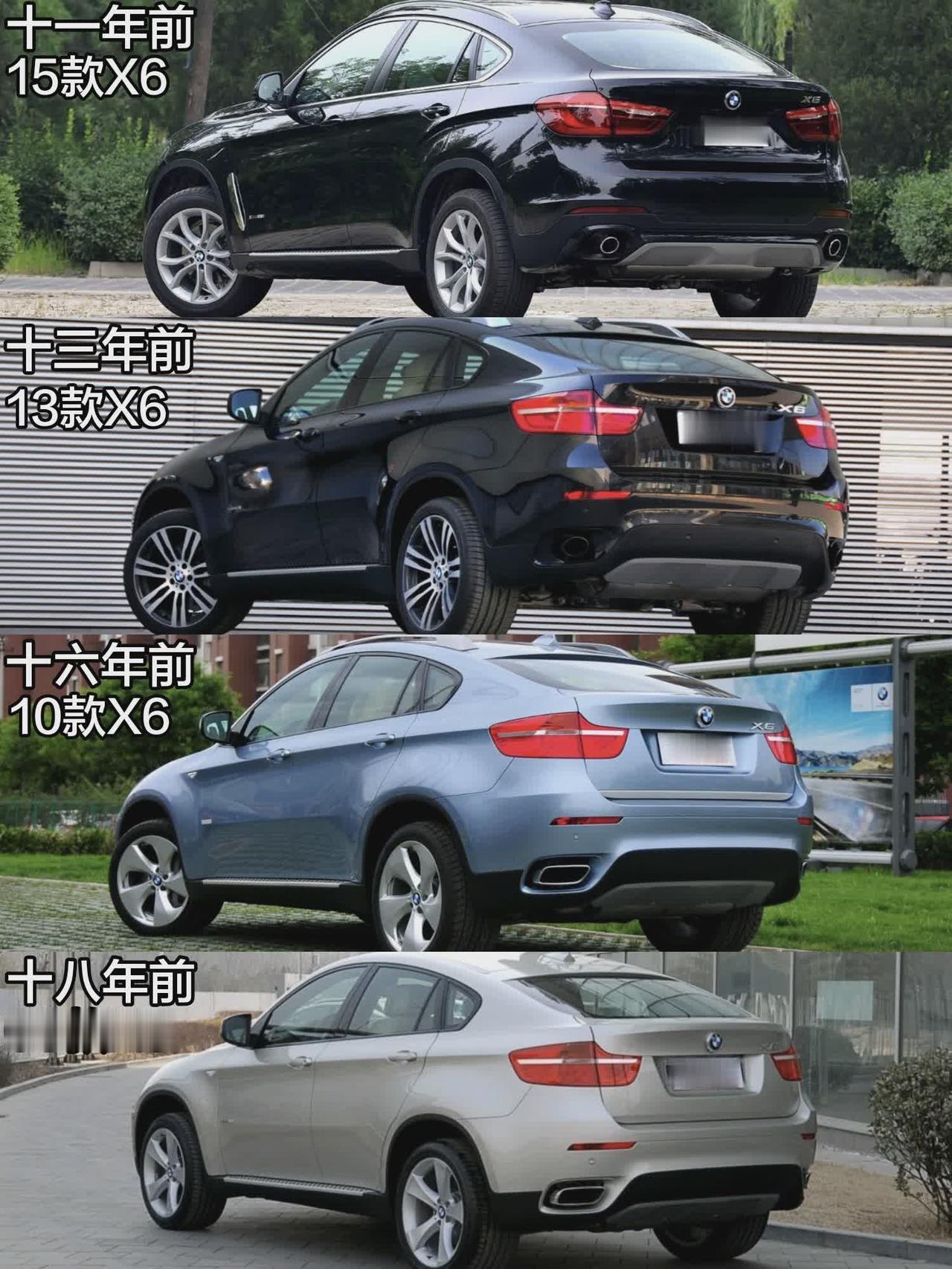 2008款——2026款宝马X6后侧身45°设计进化史dou是好车 X6 宝马