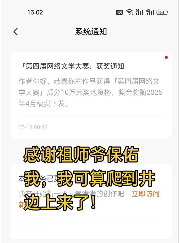 书单 获奖小说作家精神状态