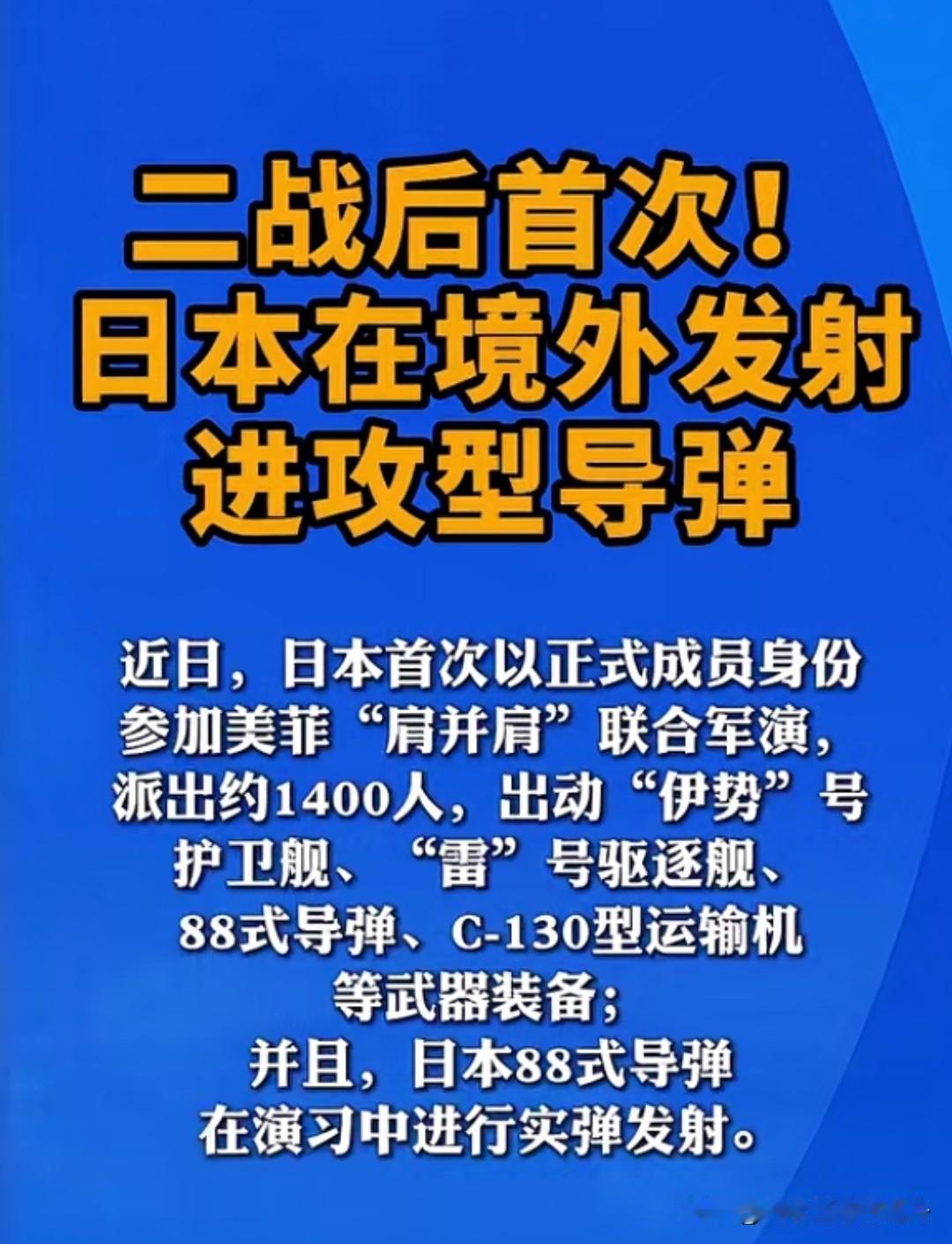 咱妈先别急，让日本继续膨胀些，刘欢有句歌词怎么说来的。