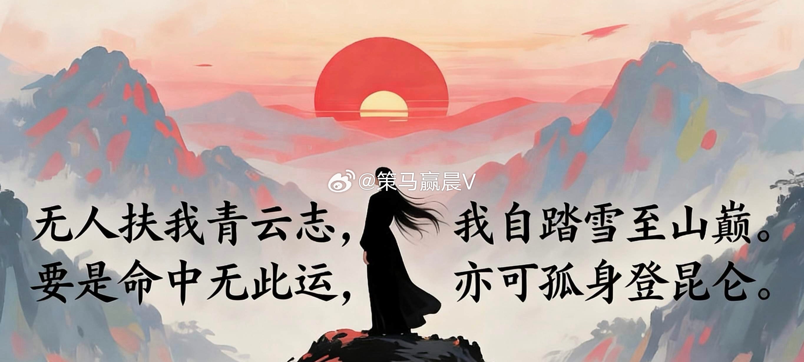 昨天“上午晴空万里，下午狂风骤雨”，早盘集体高开顺势强拉一波，当沪指涨至4199