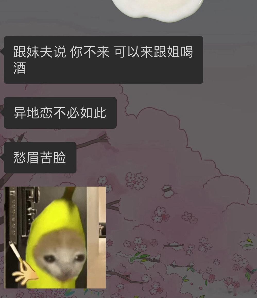 想把我朋友送去写文 真会讲 