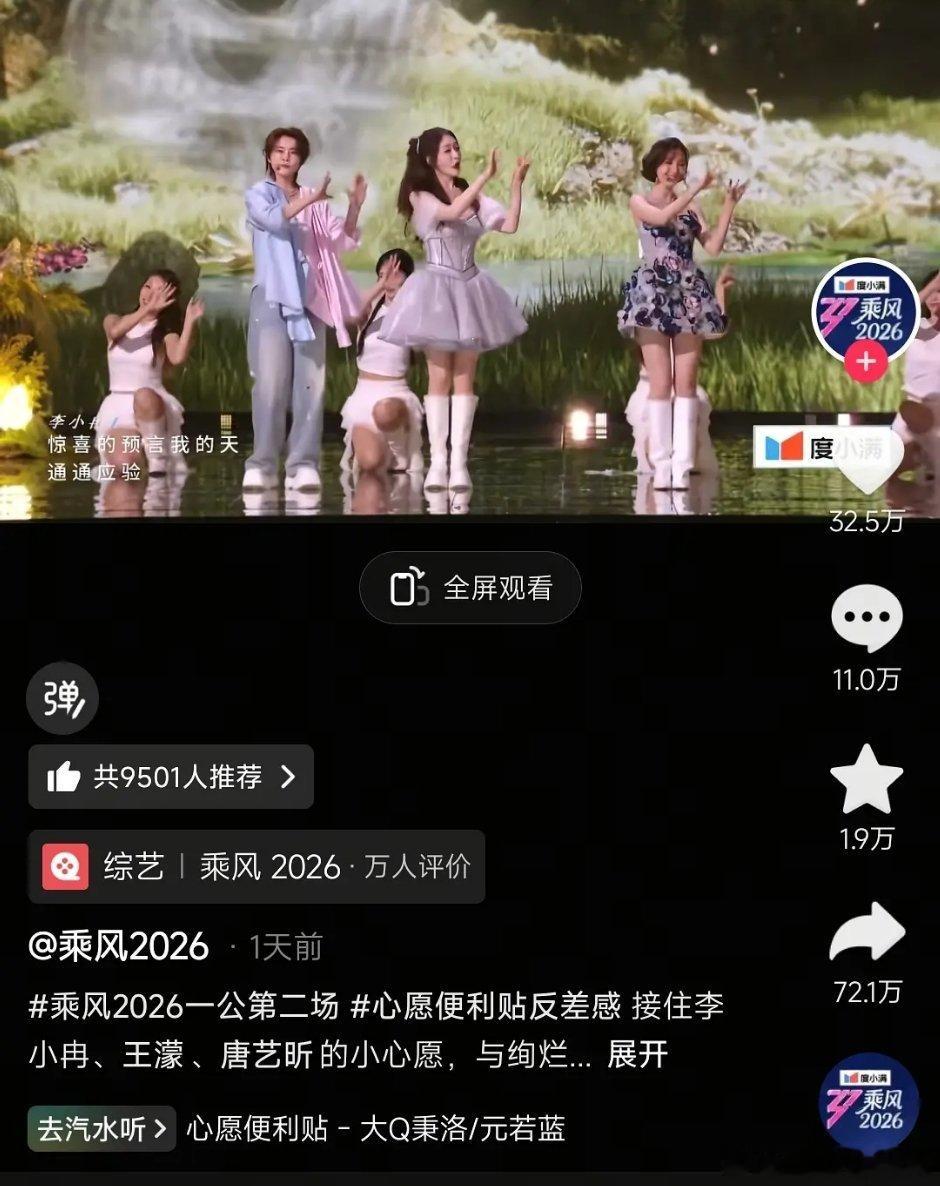 一般比较搞笑适合蛐蛐的是不是转发会＞点赞