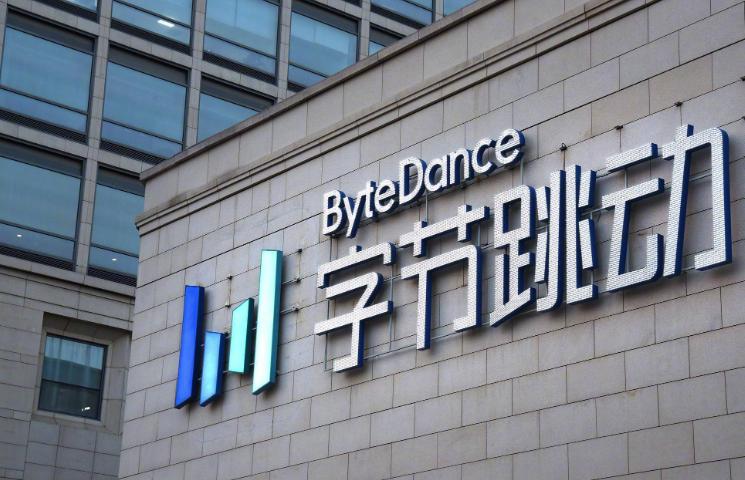 字节跳动：没有造车或推出汽车品牌的计划
 
针对“赛豆”被解读为“字节跳动下场造