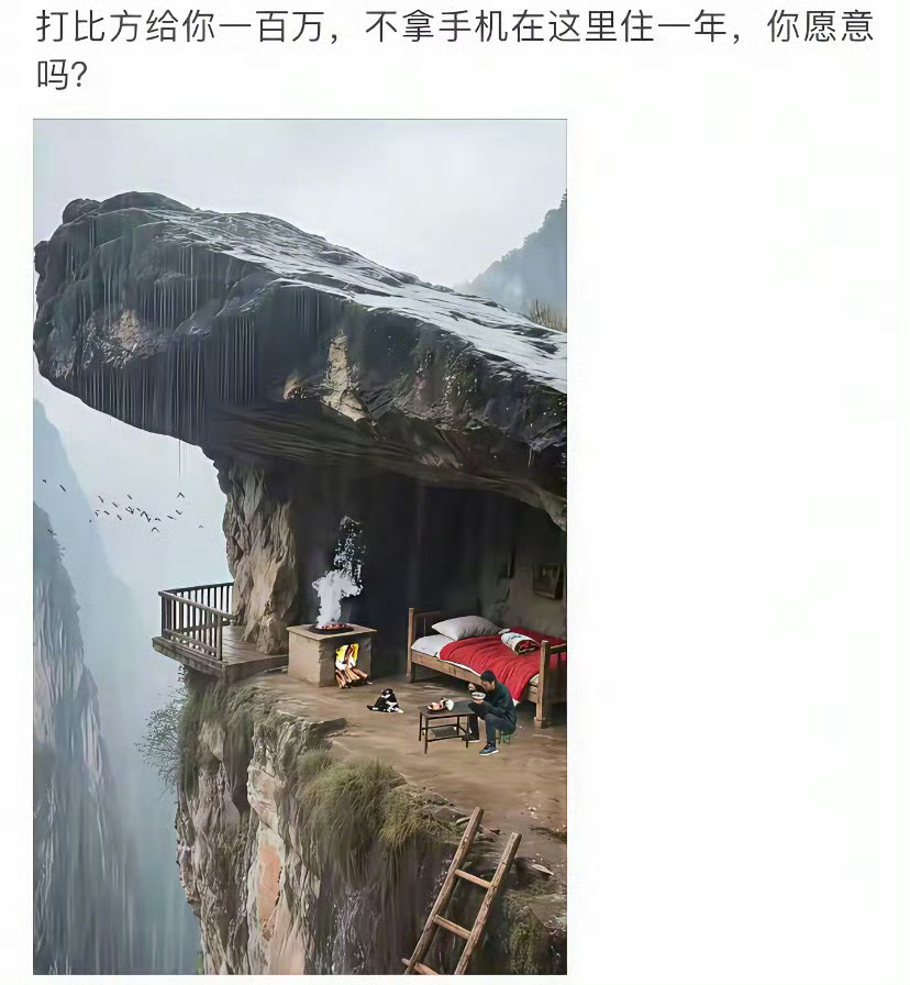 给我200万，我也不愿意，你呢？ ​​​
