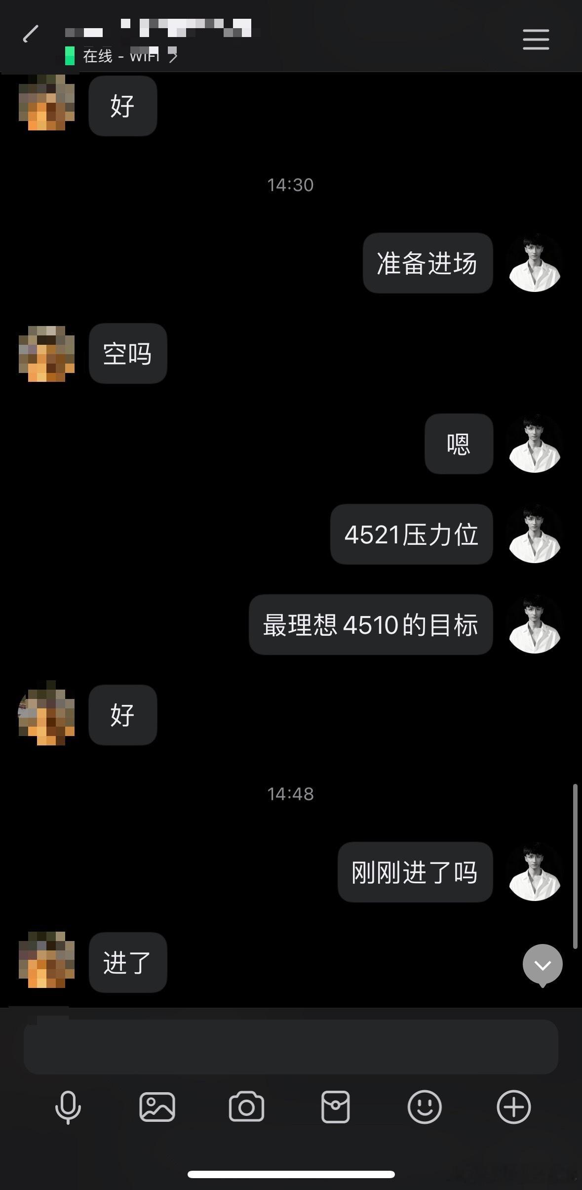 黄金  午后短波，一崆一茤，14 个点，继续连胜。 