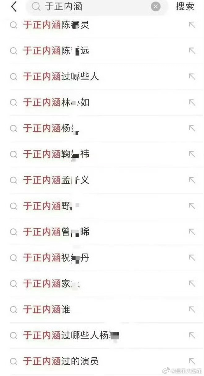 一搜才发现....于正居然内涵过这么多艺人…任嘉伦有点惨于正内涵任嘉伦 ​​​