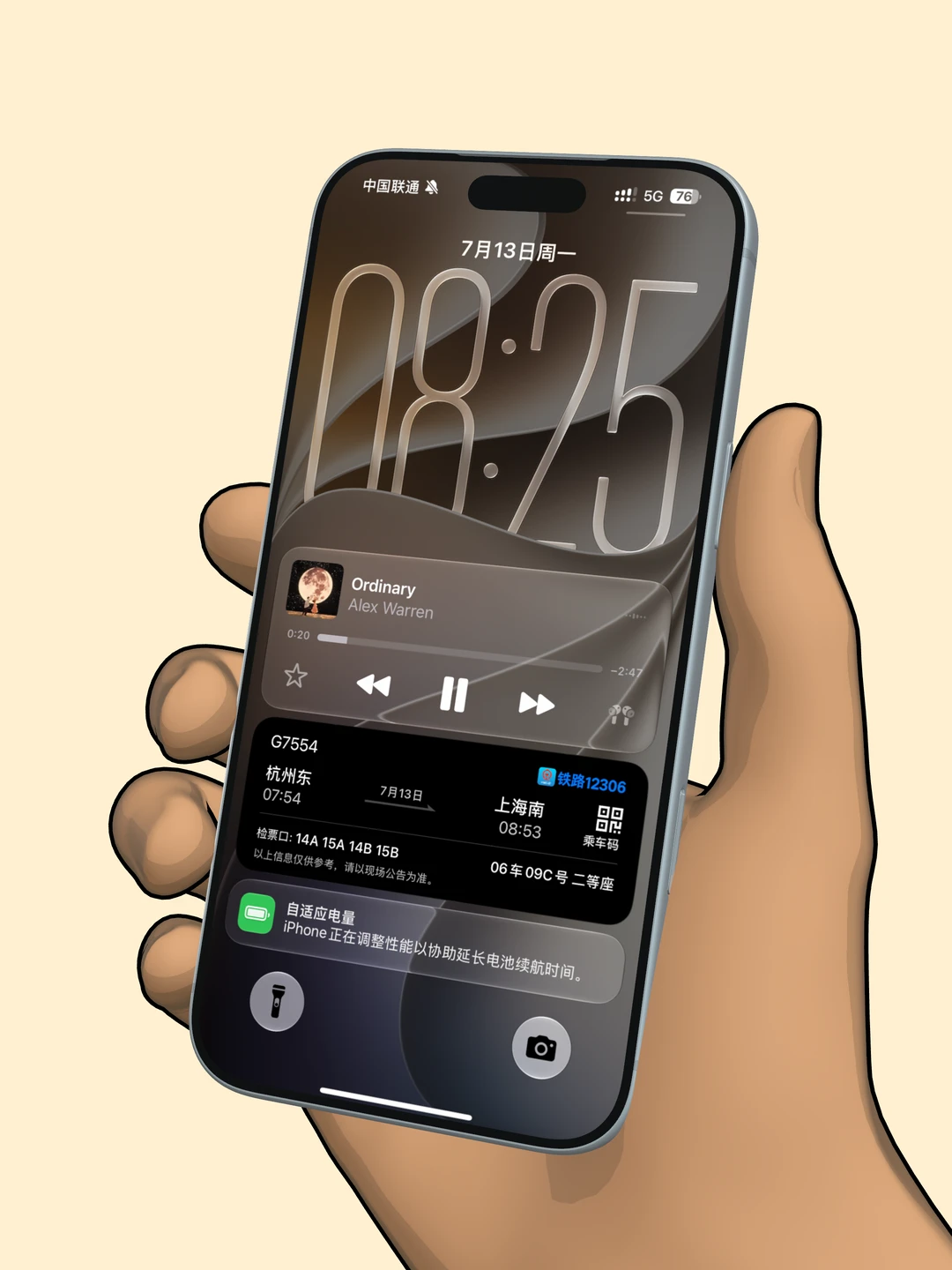 早！iPhone锁屏每次看都很喜欢