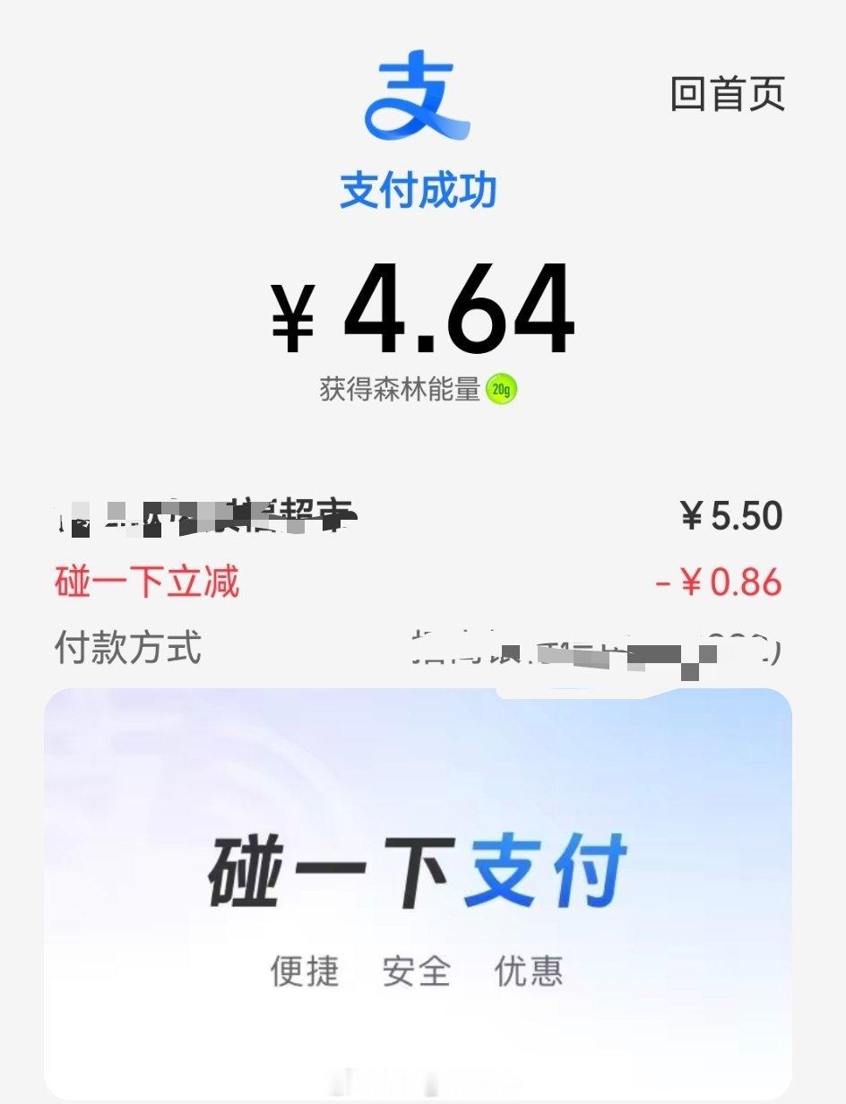 真的碰一碰可以减啊。。。，感觉错失了一个亿 