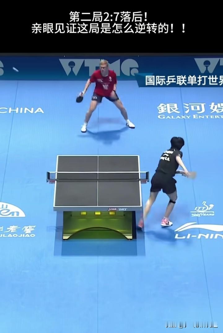 王楚钦和小勒布伦打的这场球燃爆了，必看！
王楚钦这场和小布之间的比赛真让人看的酣