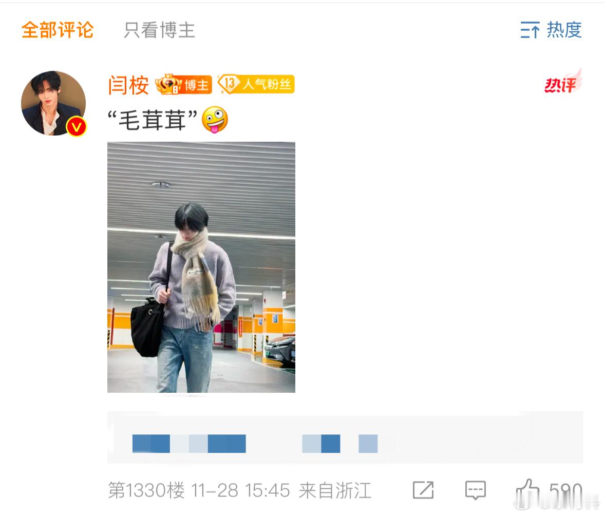 惹毛闫桉只需一个绕口令  绕口令大挑战，看闫桉如何应对，他的“怒火”可能只是虚张