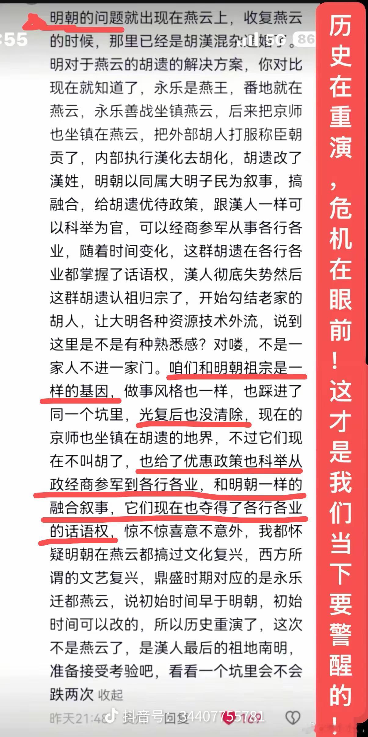 古书古画 