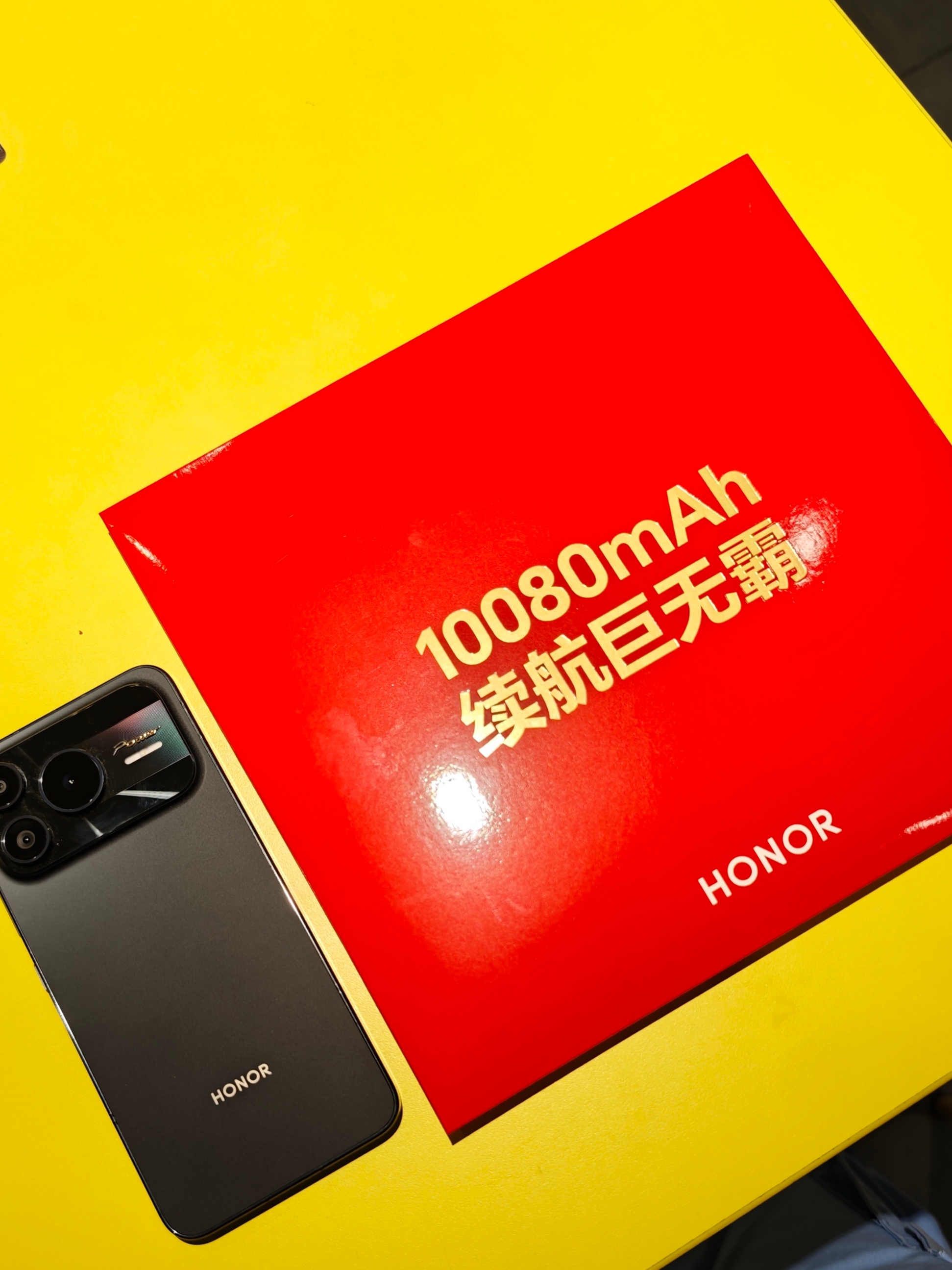 荣耀Power2邀请函来了，非常食用，因为这次的邀请函是跟麦当劳合作，能买5个巨