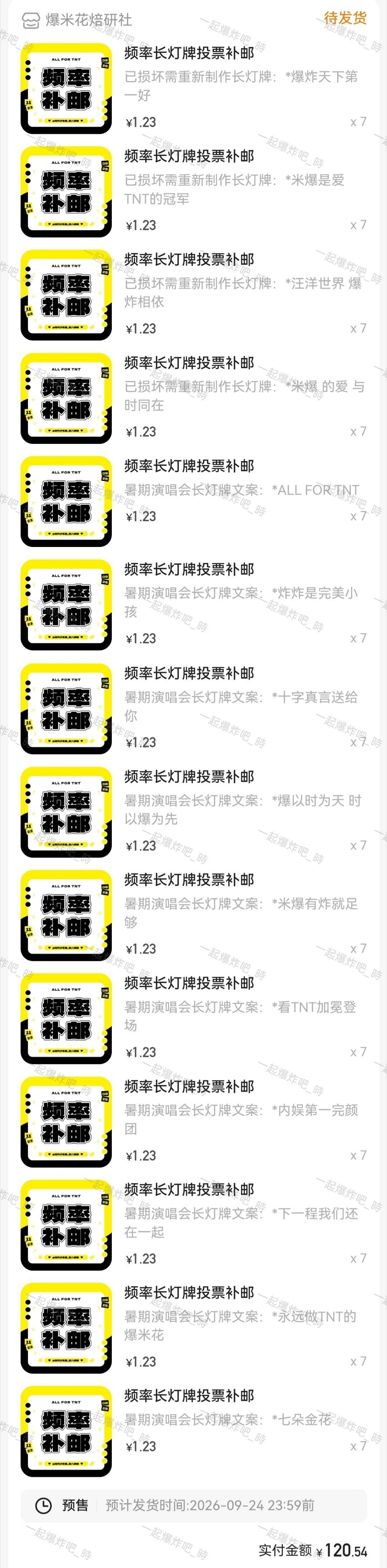 不闹了  专栏 · 🍿爆米花吃不完