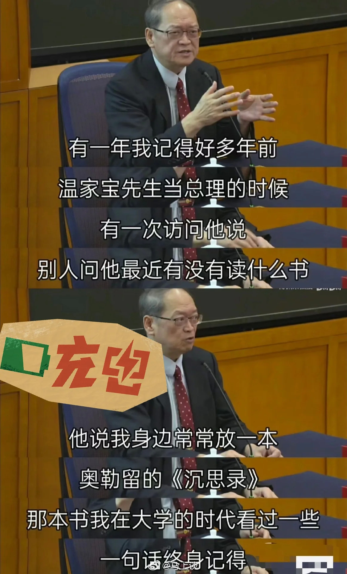 我才大学刚毕业怎么忽然退休了？多少人的人生，只有春天和冬天，却忽视了夏天？ ​​