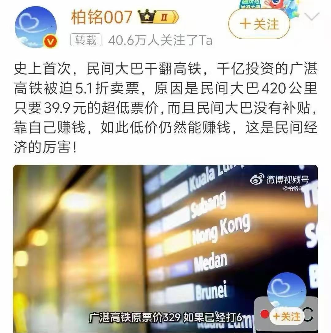 世界就怕认真二字。
真正这条线不会低于200块钱，资本家也不是傻子！