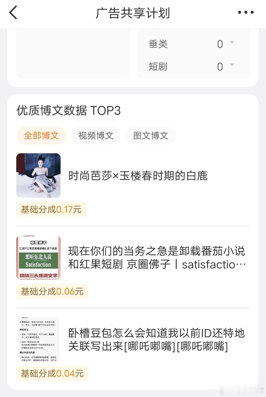 嘎达嘎达，据说有人馋我的gxjh收益了，很难想象是穷到什么地步才会只有这点也觉得