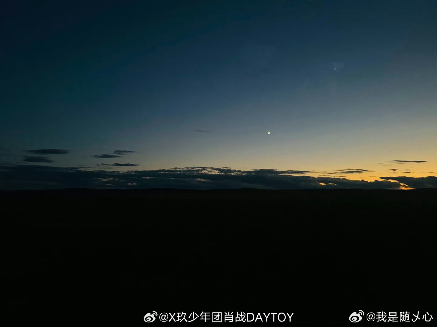 #电视剧藏海传[超话]# 可爱又迷人的反派角色[羞嗒嗒] ​​​