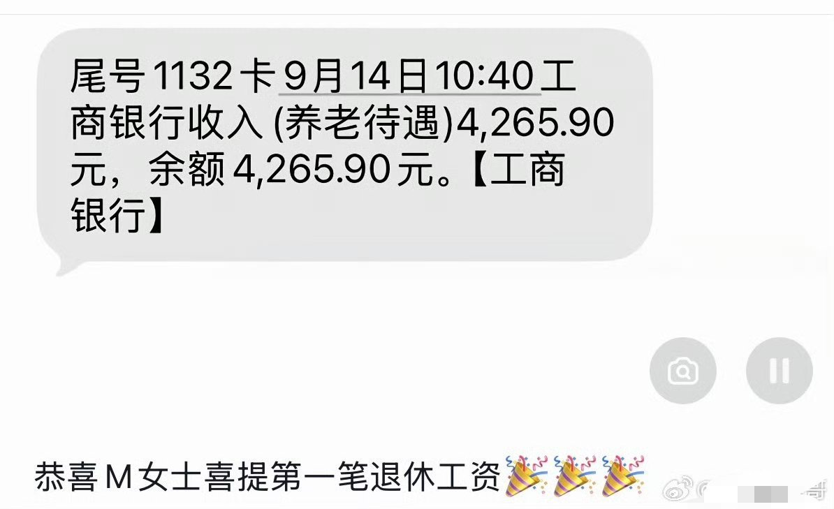 跟大家说句大实话。再苦再累，社保一定要交。交社保，就相当于多养了一个“儿子”。甚