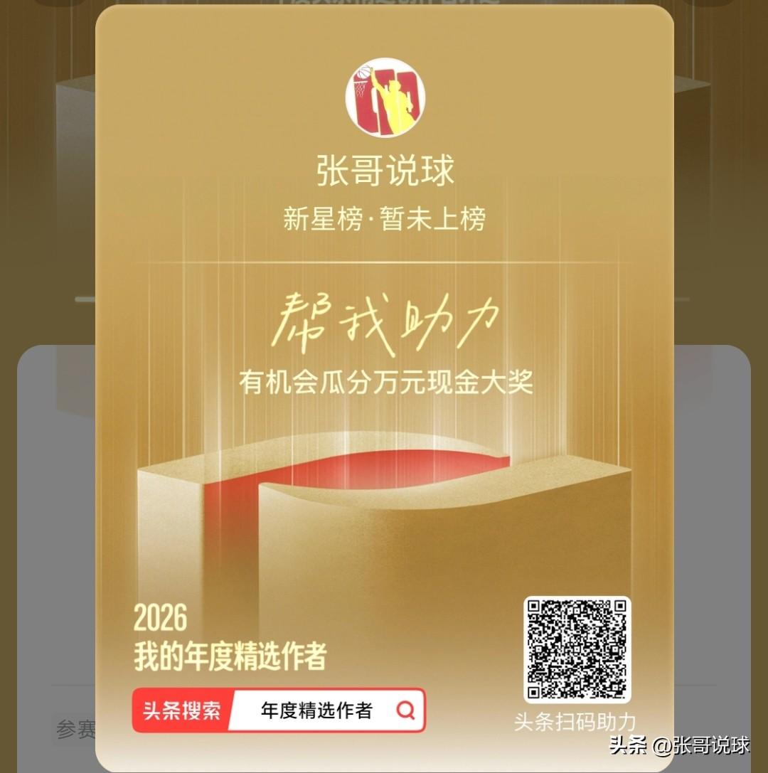这个扫码助力是啥意思，没太搞明白，助完力能干啥，能扫的扫一下吧。