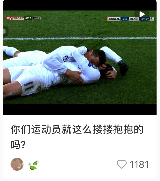 笑崩溃了 