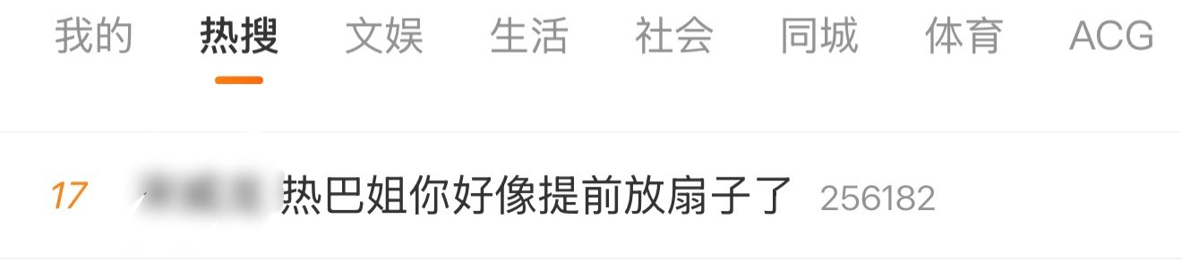 迪丽热巴🔥多个热搜！多发御木本活动相关视频和美图，还有宣传vogue封面三已上