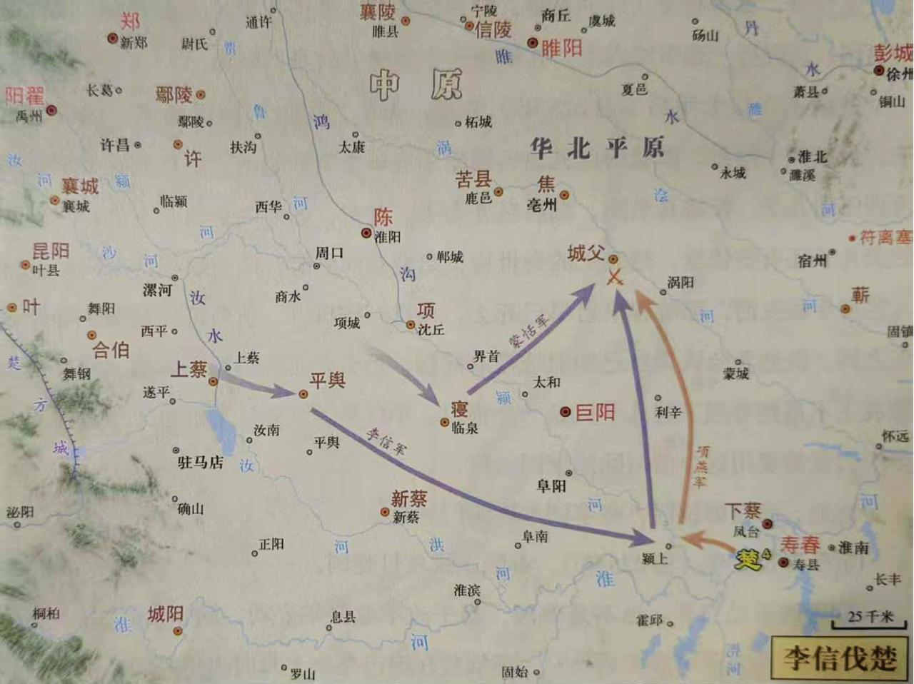 秦国灭楚

灭掉魏国后，前225年，秦国将矛头转向楚国。然而楚国不是三晋，秦王政