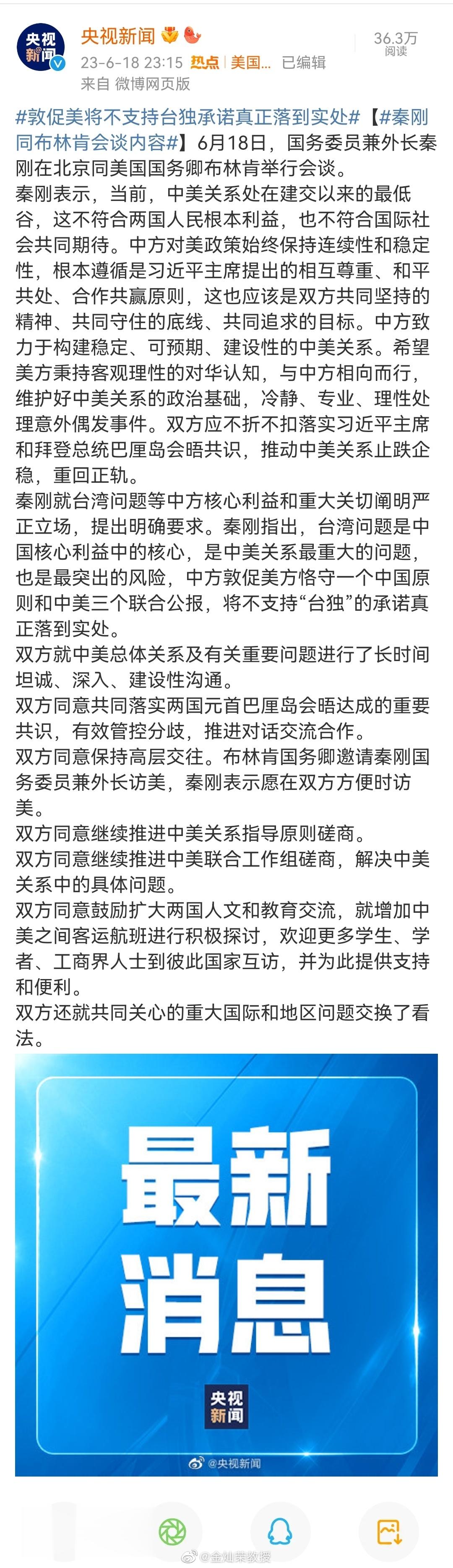 [话筒][话筒][话筒] ​​​