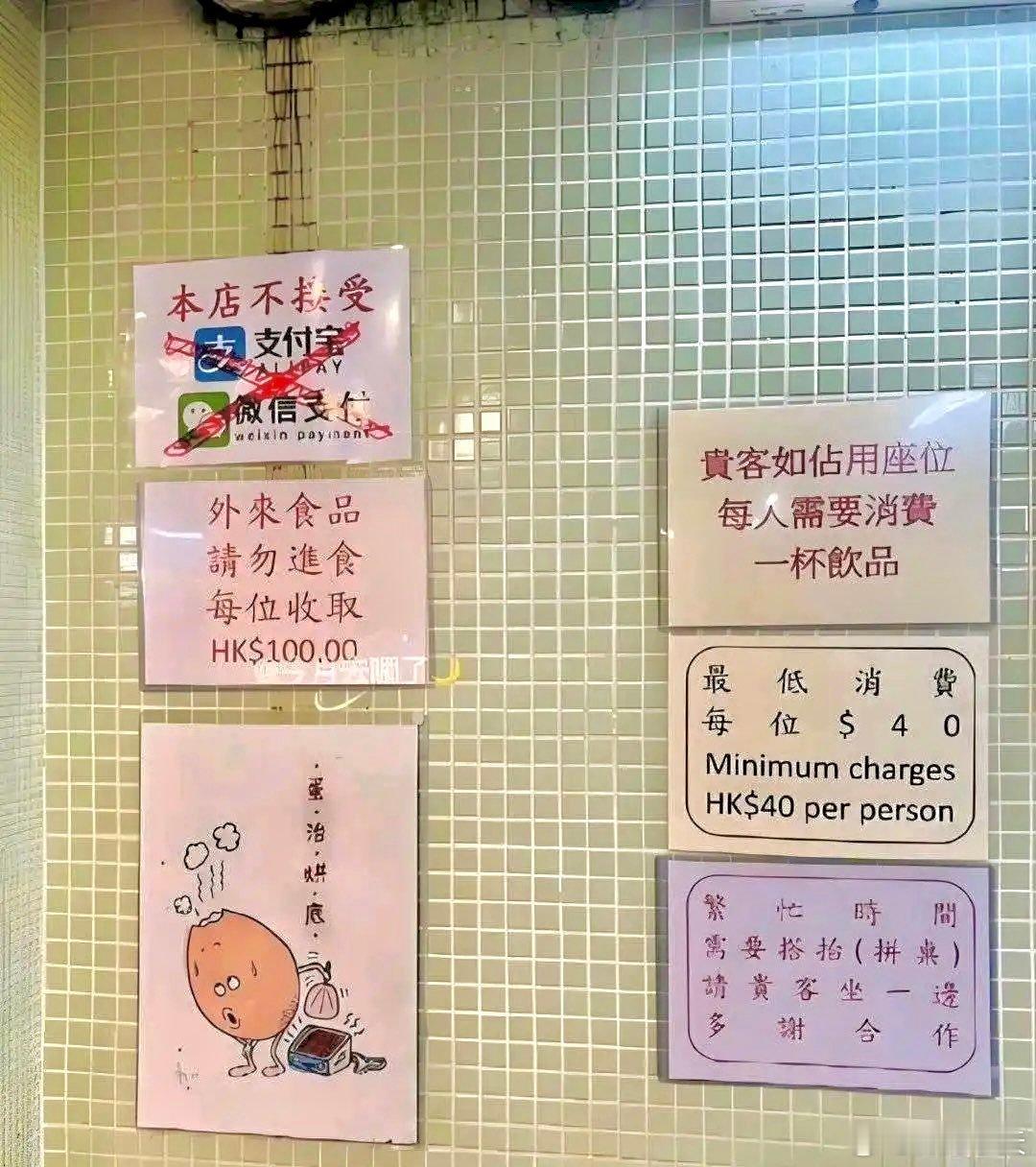 这样的服务态度，很难留得住客人吧？粤港澳大湾区香港将全面禁烟