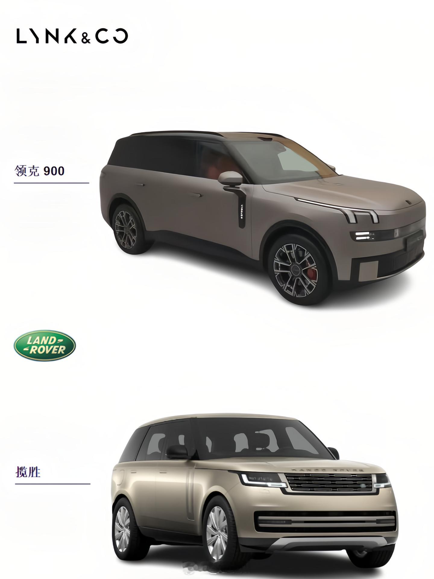 领克900  现在来看领克900，根本不是 “杭州湾揽胜” 的气质，更像是有点现