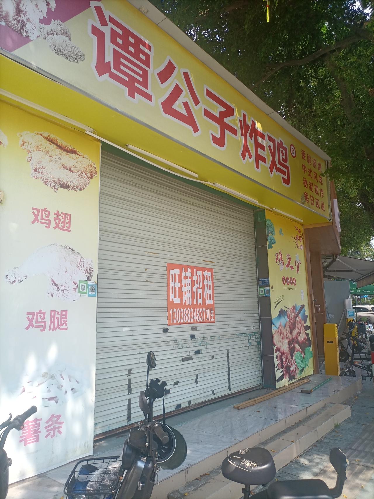 今天去东莞南城的水濂山公园玩，看到景区里有很多店铺都纷纷倒闭了，看来景区里都不好