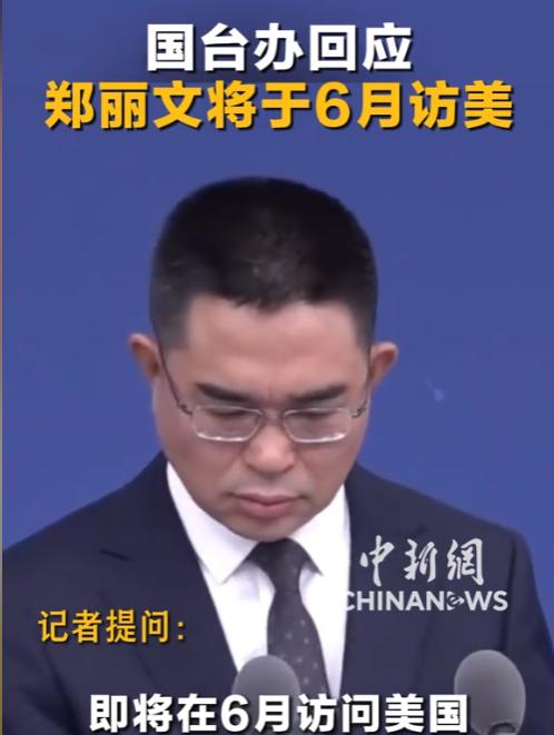 刚从大陆拿走沉甸甸的惠台大礼包，转身就要去华盛顿“拜码头”，台湾政坛这碗极其烫嘴