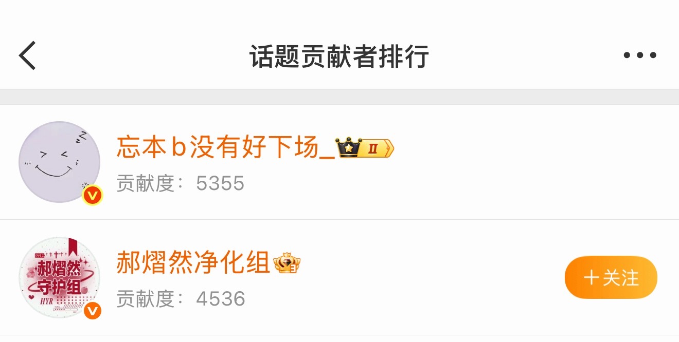 看郝熠然 外显会发现☝️ 