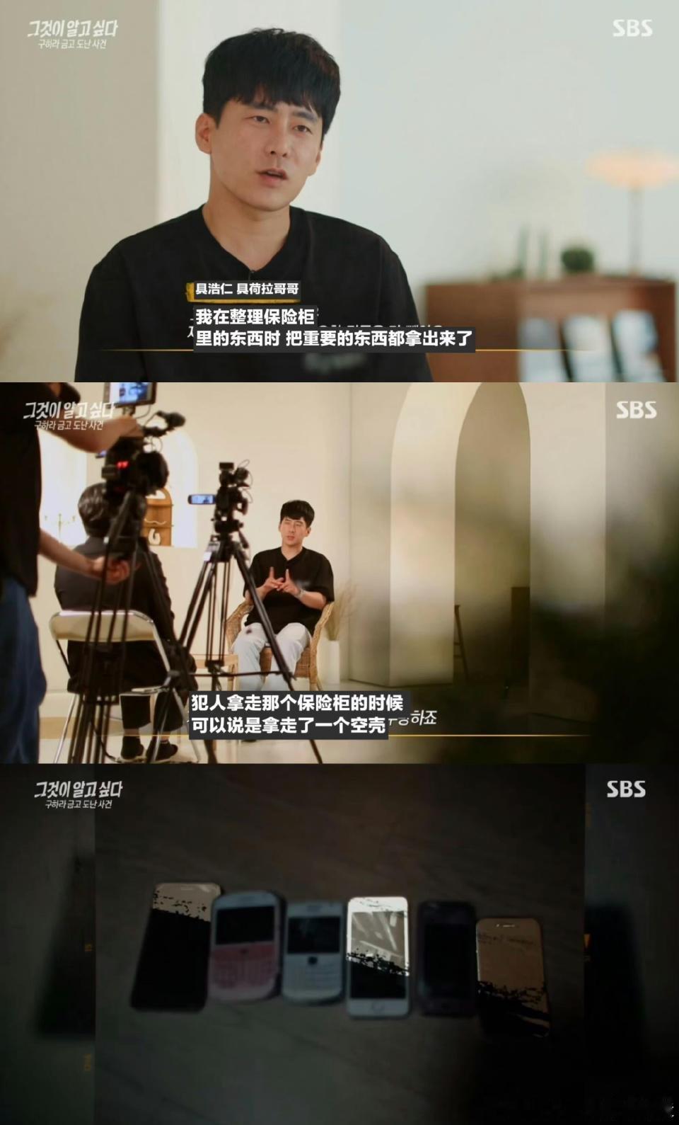 #具荷拉失窃相关内容被公开# 我的天啊！能不能放过具荷拉 逝者已逝 不要再让哥哥
