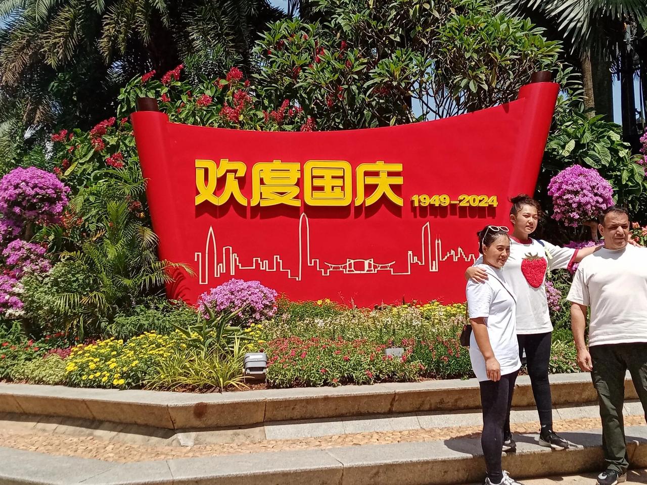 国庆节登莲花山
王传学

天高云淡精神爽，
国庆登山豪气扬。
邓公塑像身矫健，